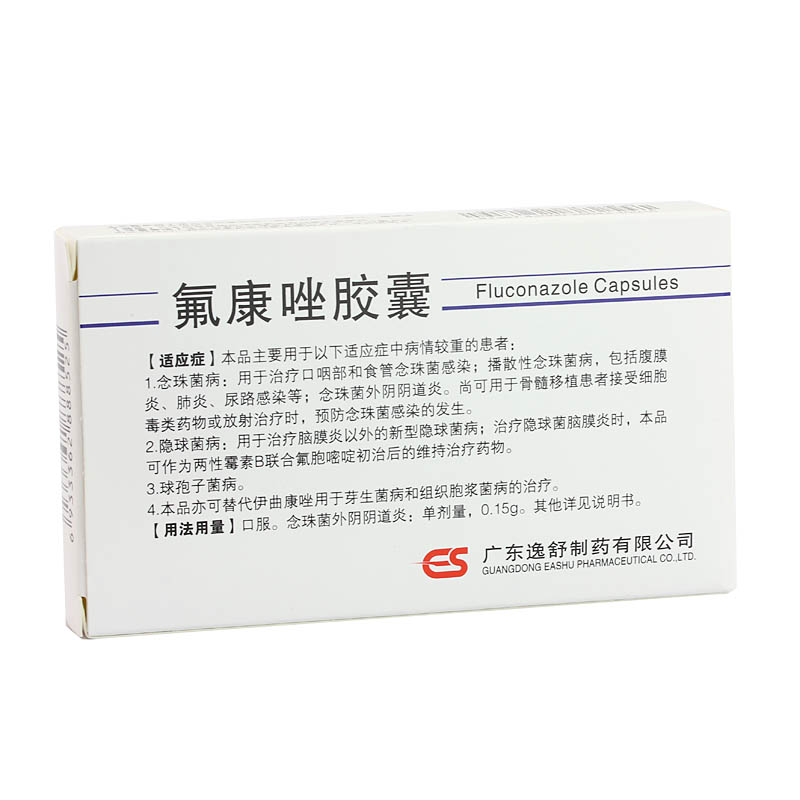 氟康唑胶囊(广东逸舒)说明书_价格_副作用_寻医问药药品网