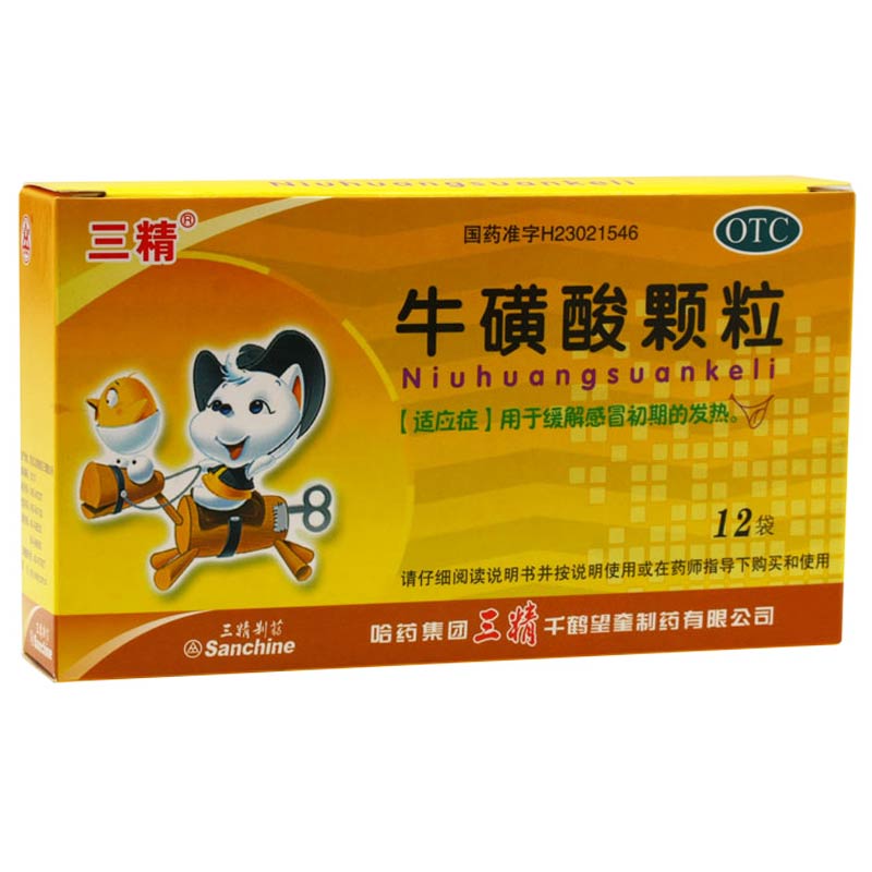 首儿药厂 牛磺酸颗粒