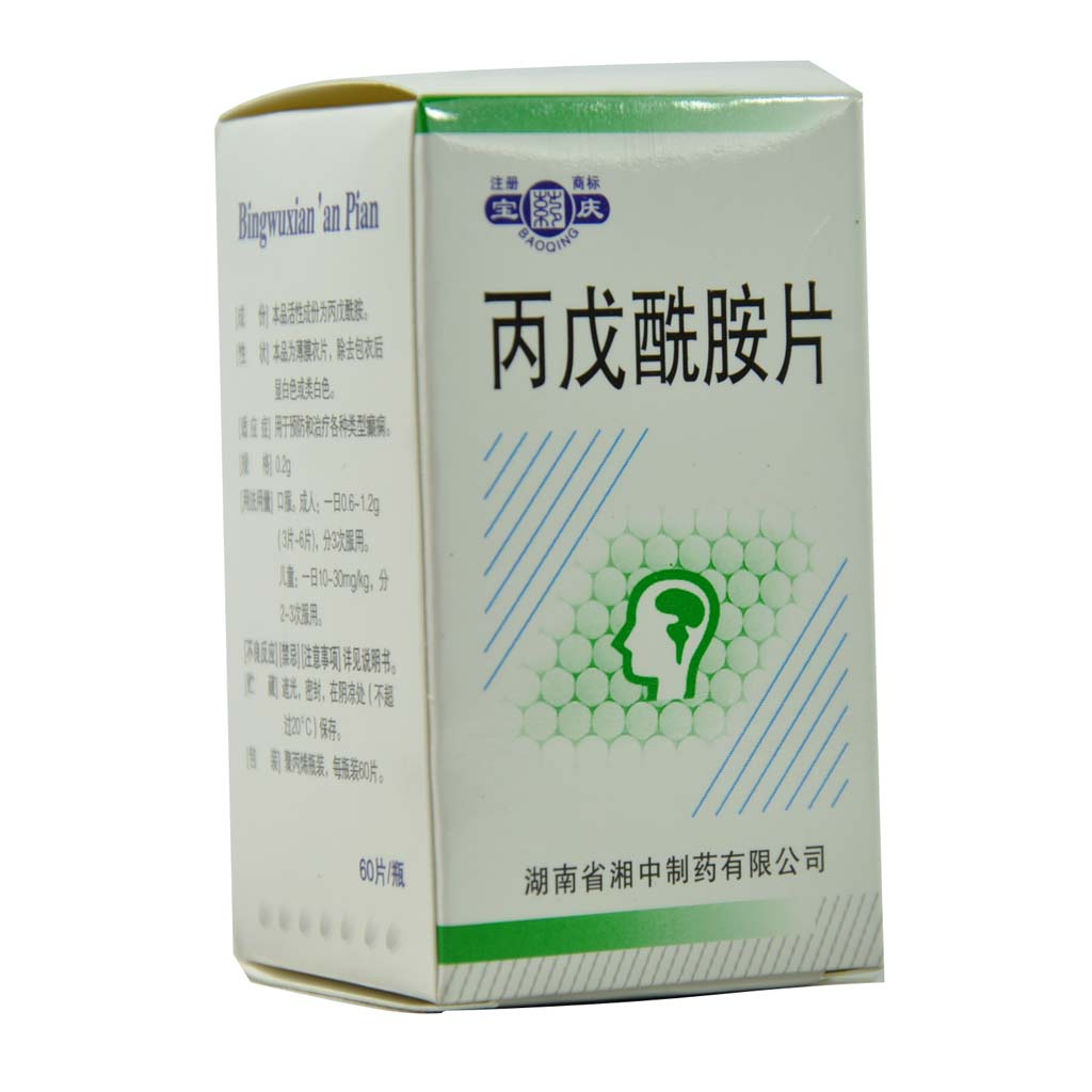 湘中制药 丙戊酰胺片