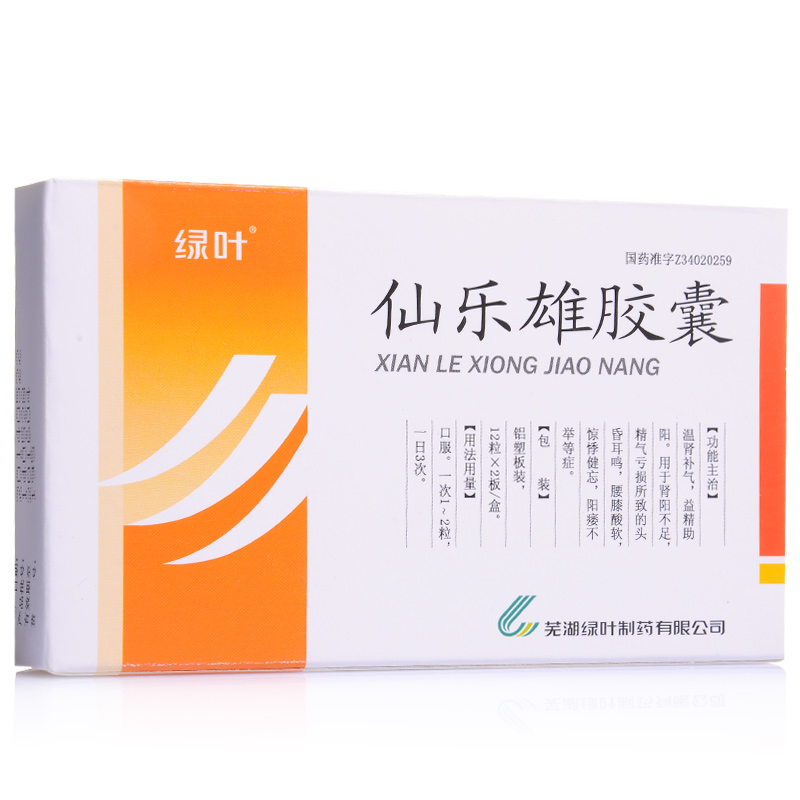 绿叶 仙乐雄胶囊