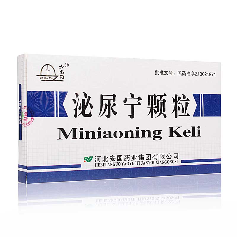 河北安国 泌尿宁颗粒