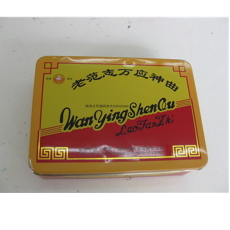 泉州中侨 老范志万应神曲