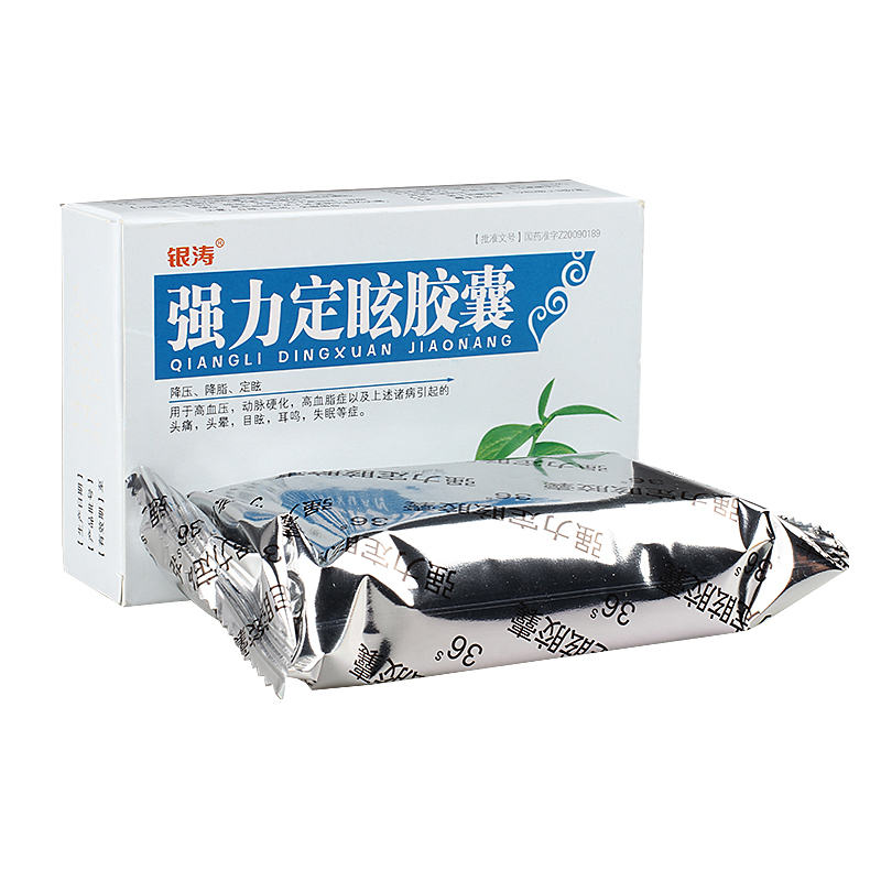银涛 强力定眩胶囊