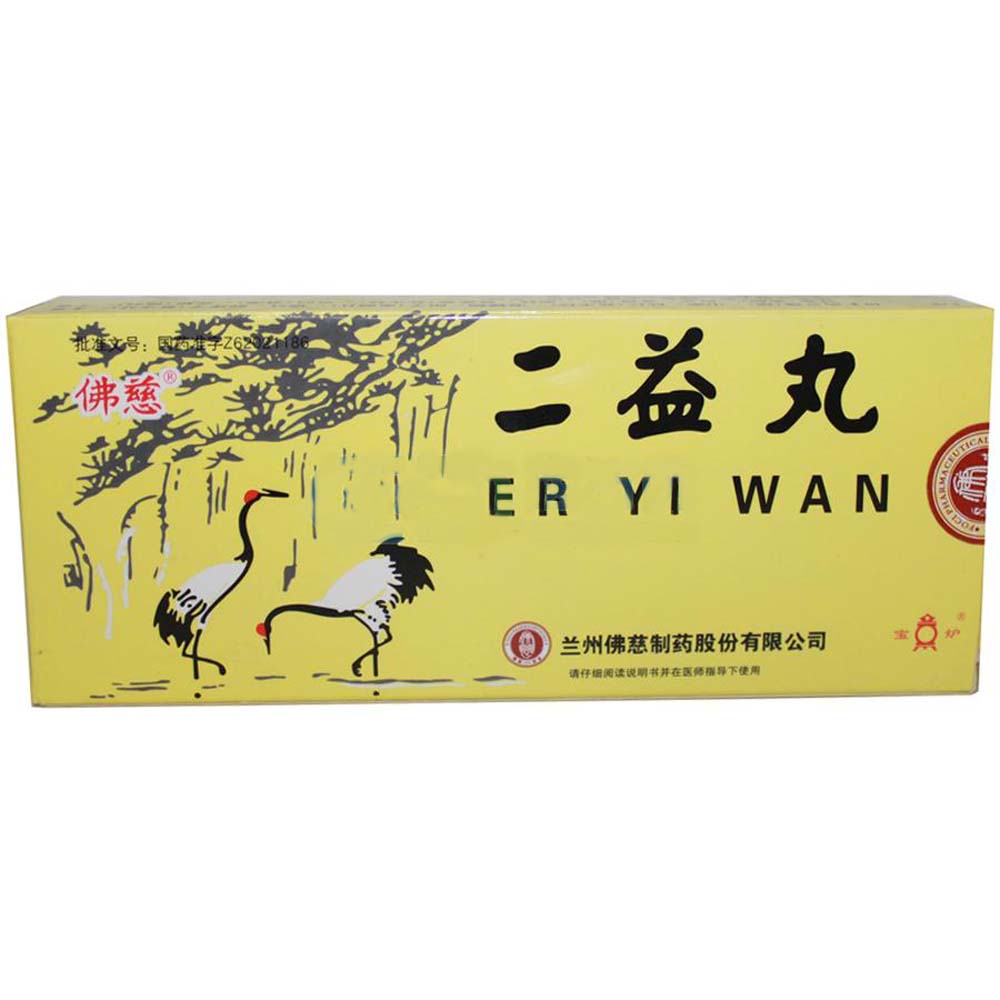 佛慈制药 二益丸