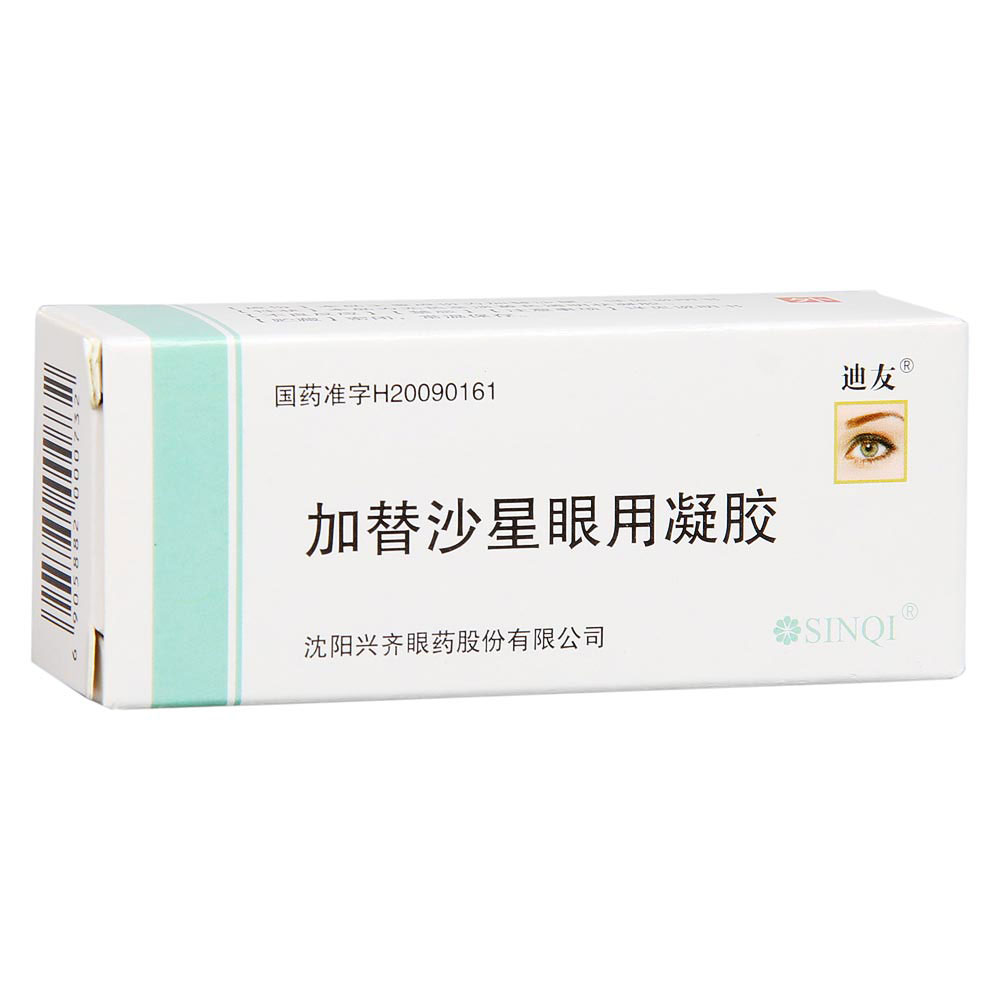 迪友(加替沙星眼用凝胶)说明书_价格_副作用_寻医问药药品网