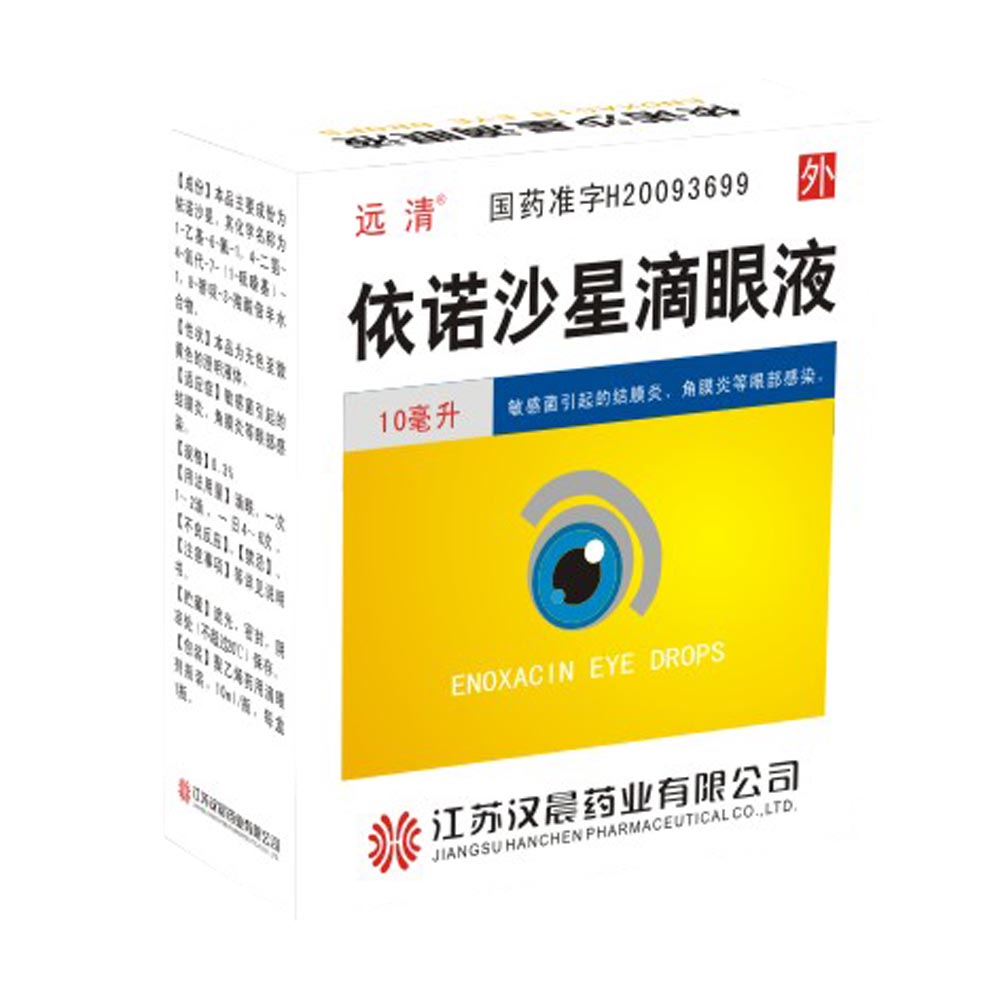 远清 依诺沙星滴眼液
