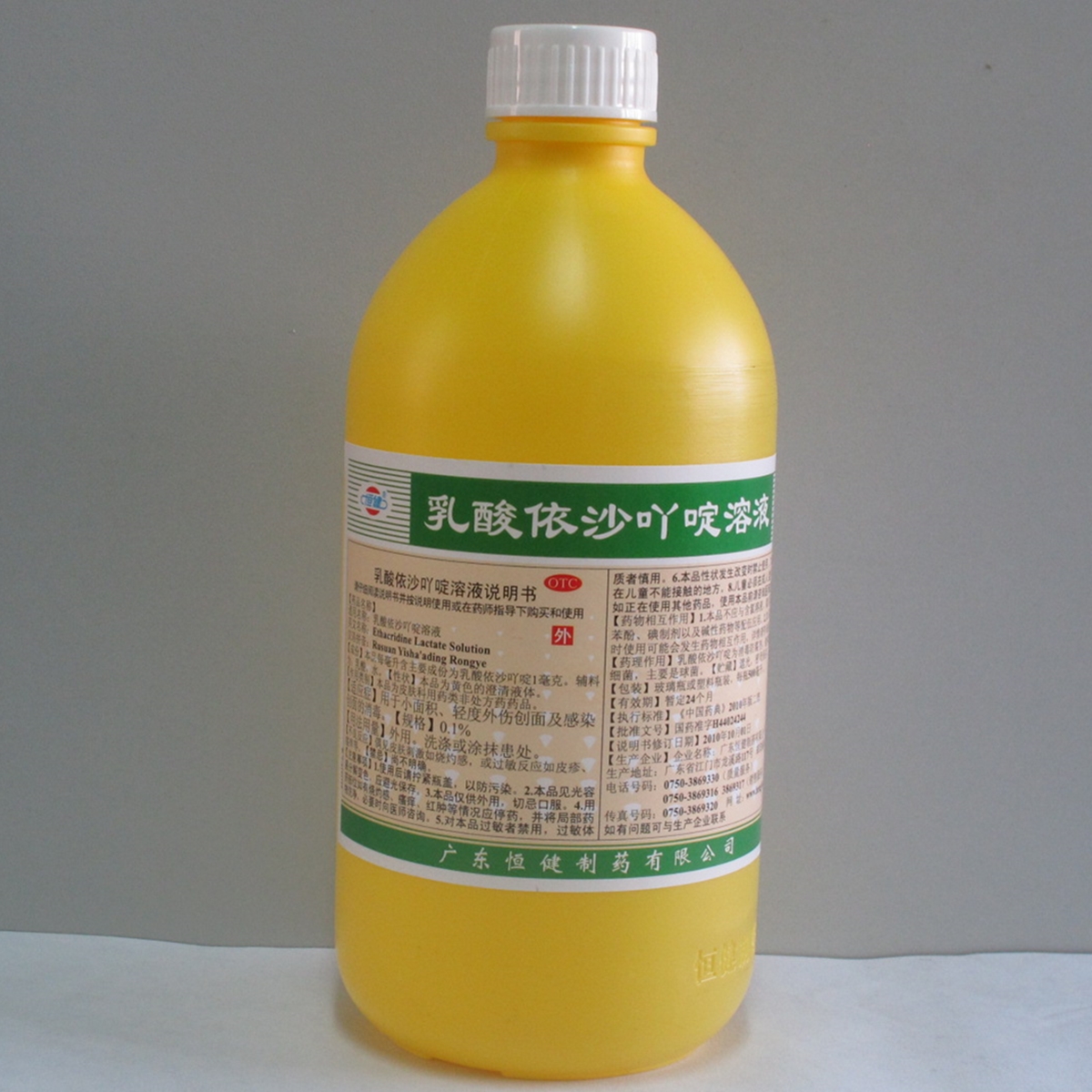 广东恒健 乳酸依沙吖啶溶液