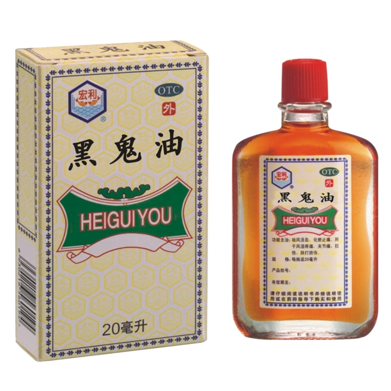 宏利 黑鬼油说明书