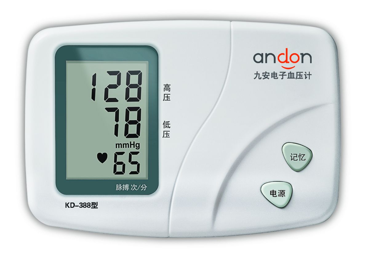 九安医疗 电子血压计(半自动臂式)