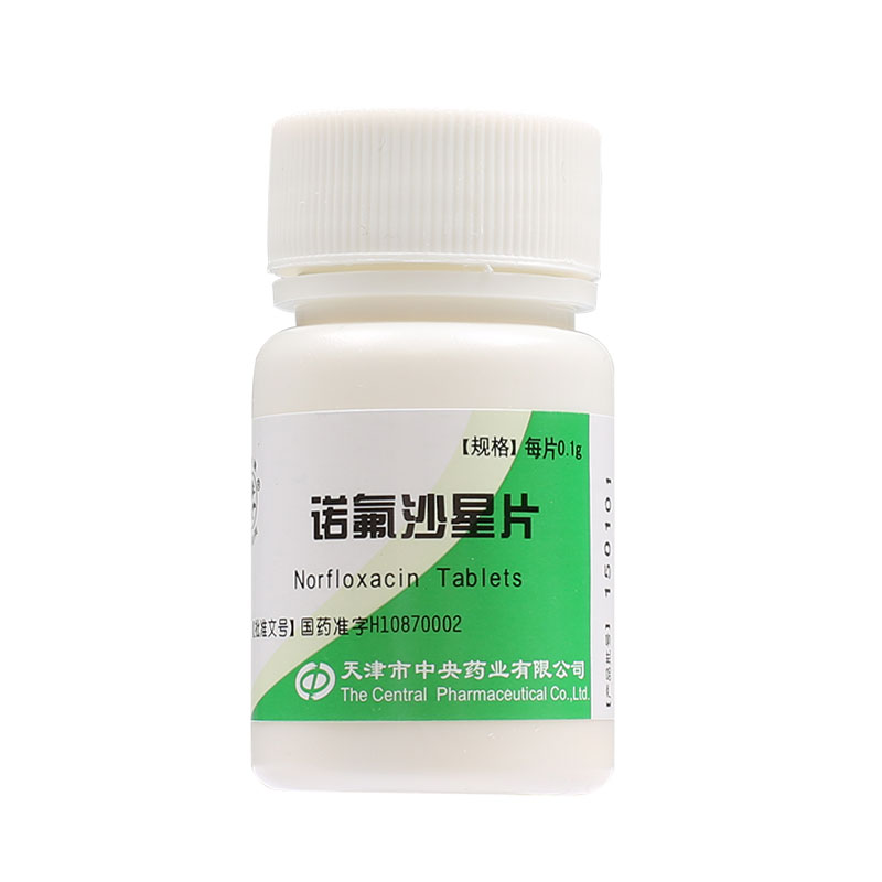 天津中央药业 诺氟沙星片