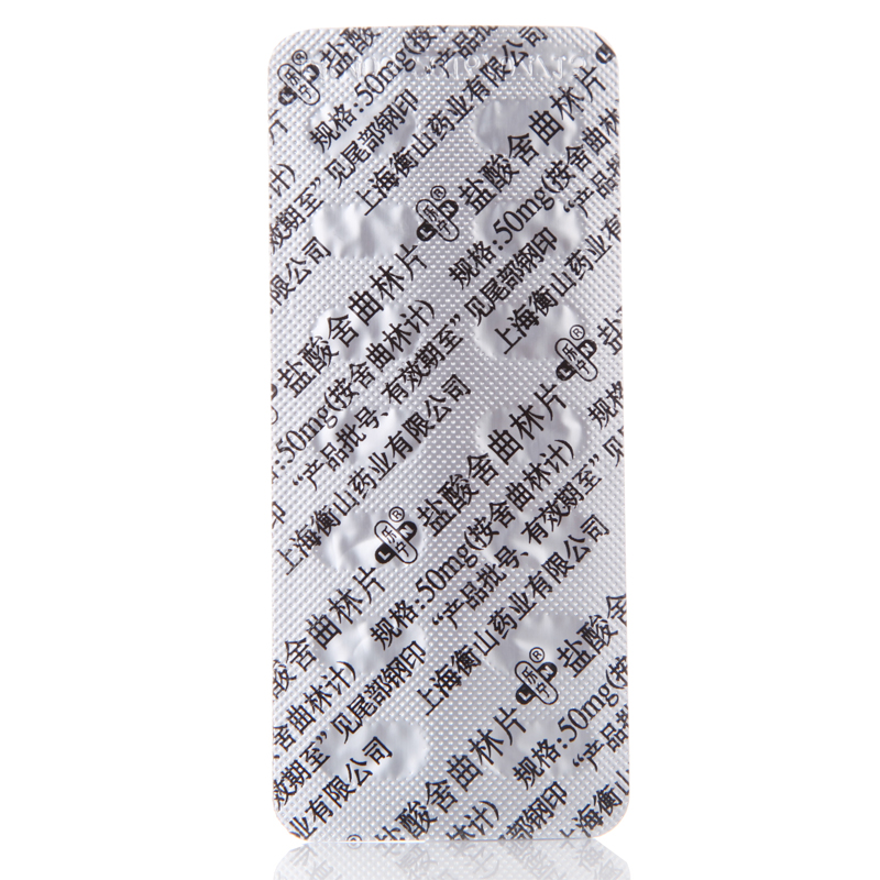 乐宁 盐酸舍曲林片说明书