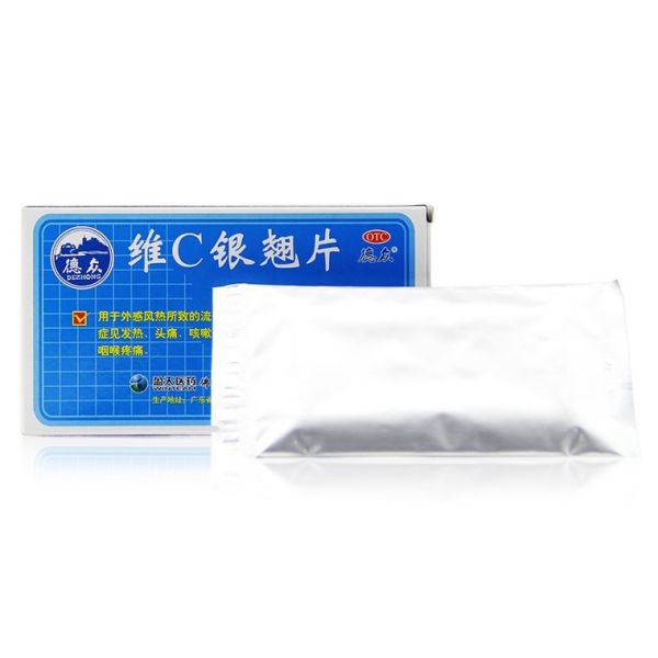 德众 维c银翘片说明书_价格_副作用_寻医问药药品网