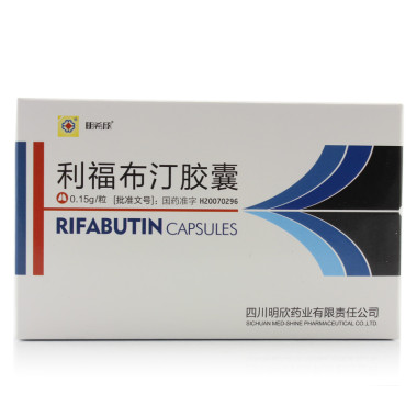 四川明欣 利福布汀胶囊说明书_价格_副作用_寻医问药药品网