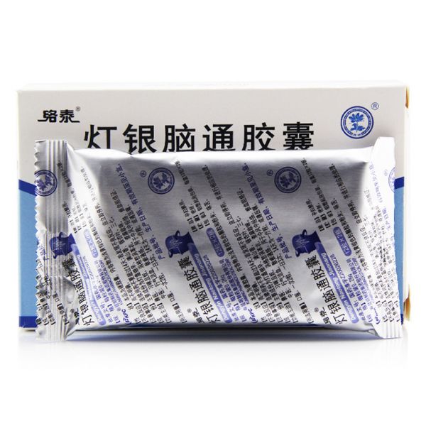 络泰 灯银脑通胶囊