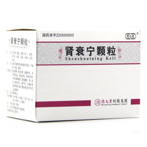 肾衰宁颗粒(山西德元堂)说明书_价格_副作用_寻医问药药品网