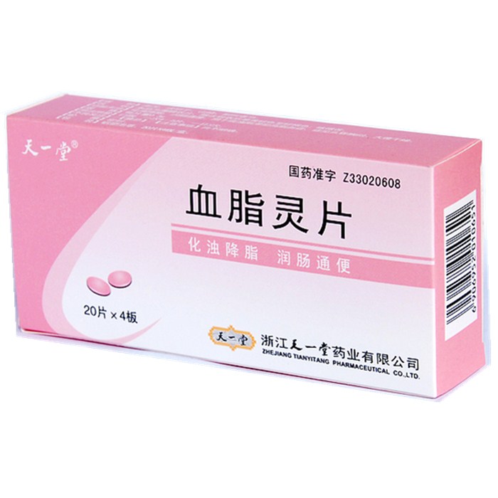 浙江天一堂 血脂灵片