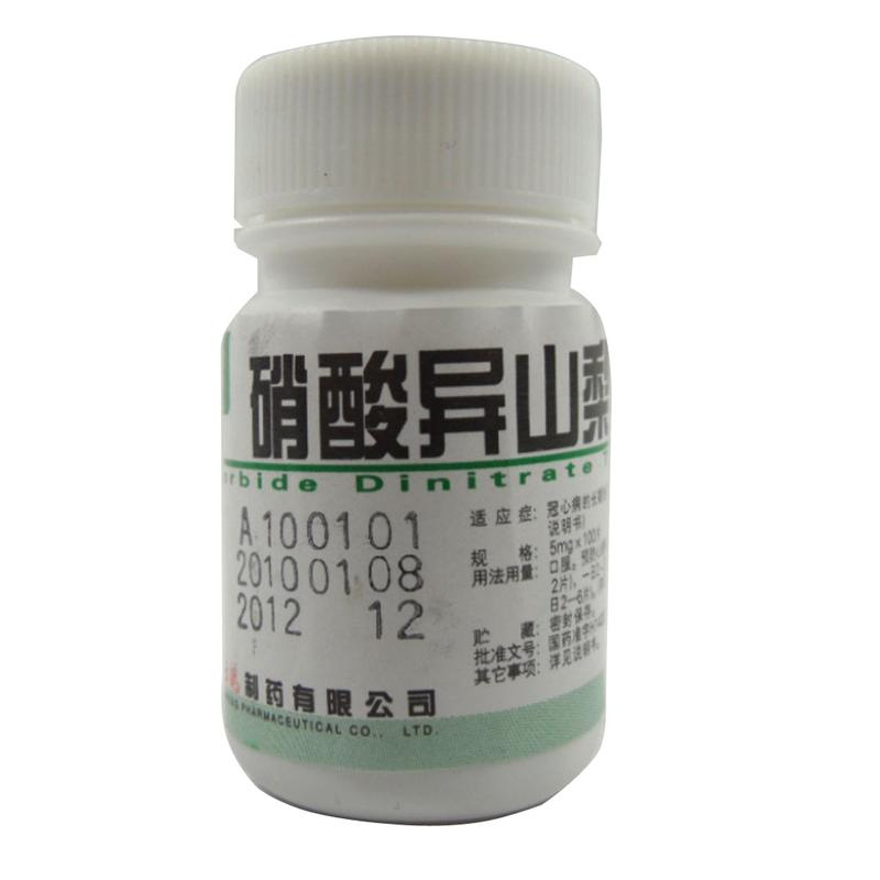 山西云鹏制药有限公司