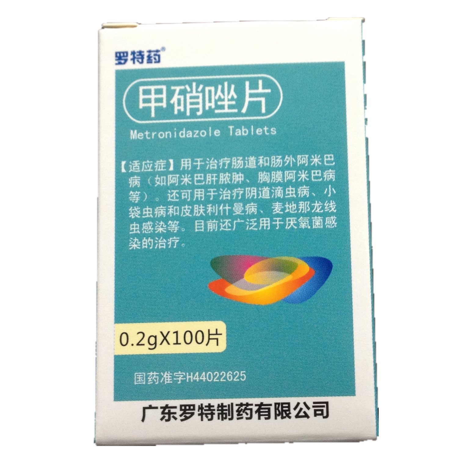罗特药 甲硝唑片