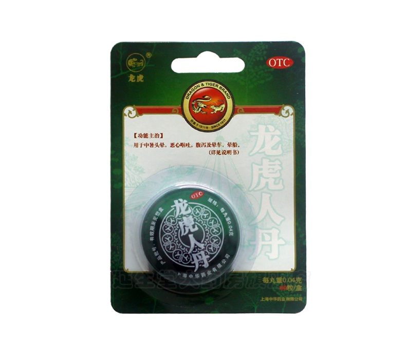 坦白说解密器 龙虎保单解密器-全球五金网