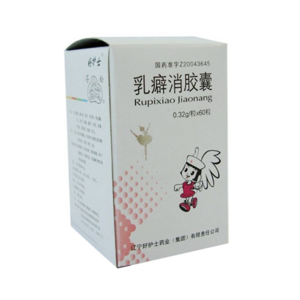 辽宁好护士 乳癖消胶囊说明书
