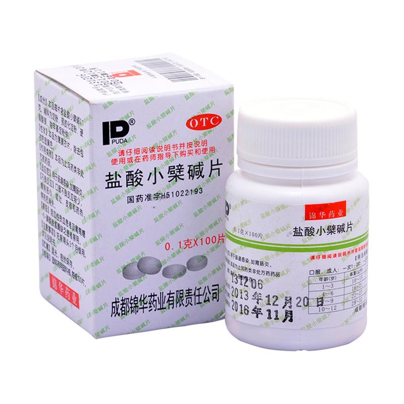 成都锦华 盐酸小檗碱片说明书