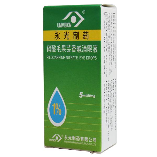 永光制药 硝酸毛果芸香碱滴眼液