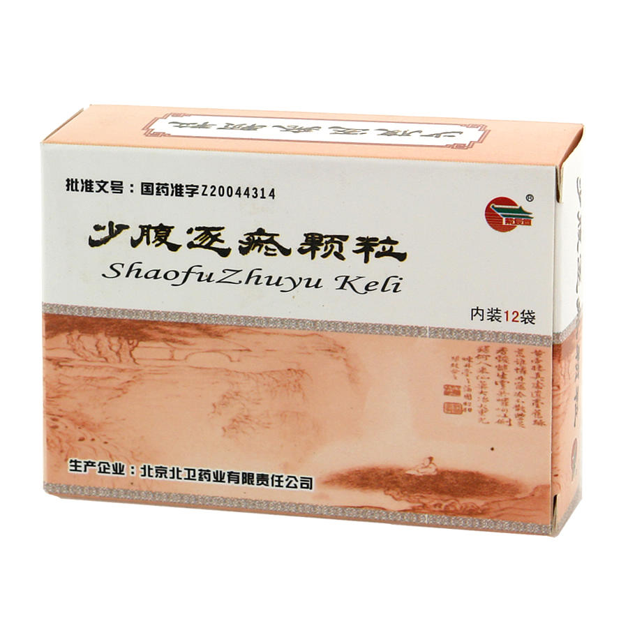 北京北卫 少腹逐瘀颗粒