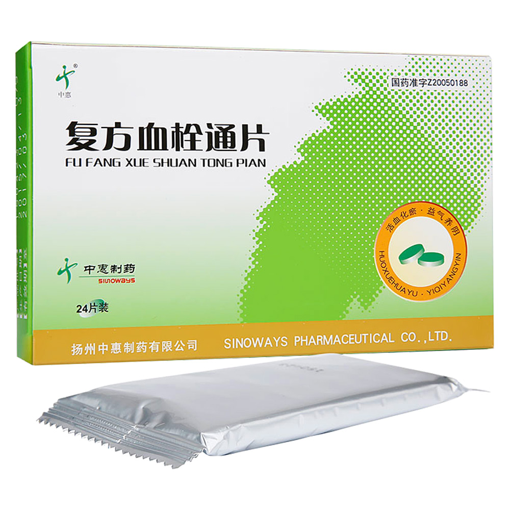 扬州中惠 复方血栓通片