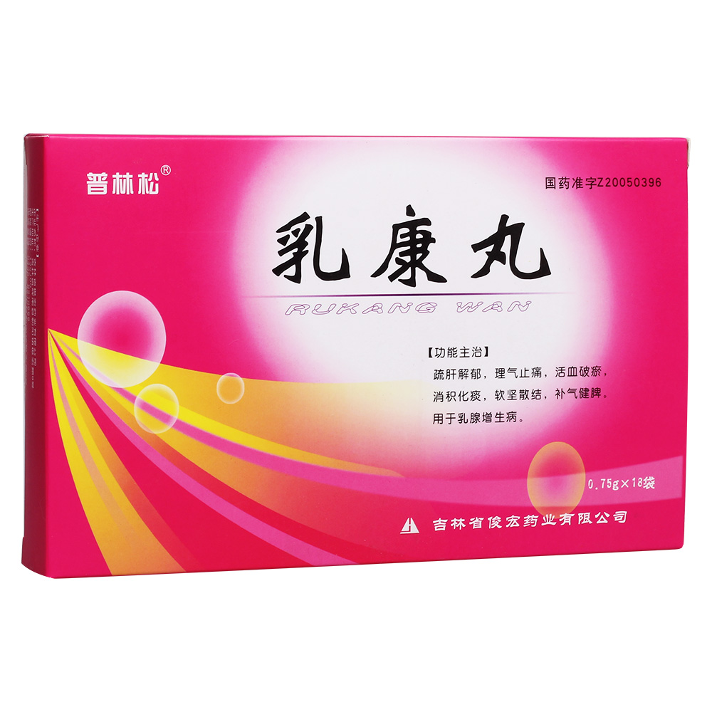 刻康 乳康丸