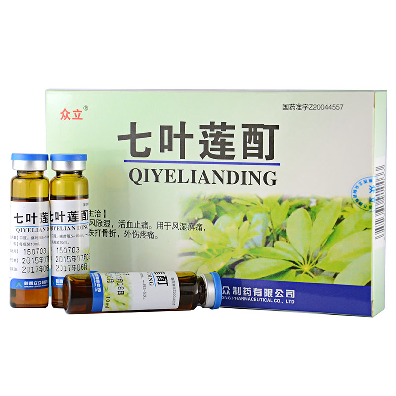 众立 七叶莲酊说明书