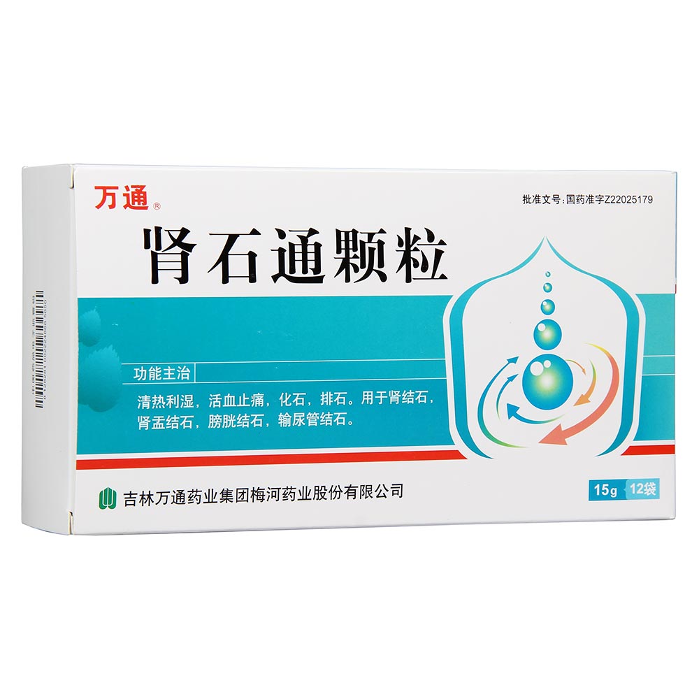肾石通颗粒(万通)说明书_价格_副作用_寻医问药药品网