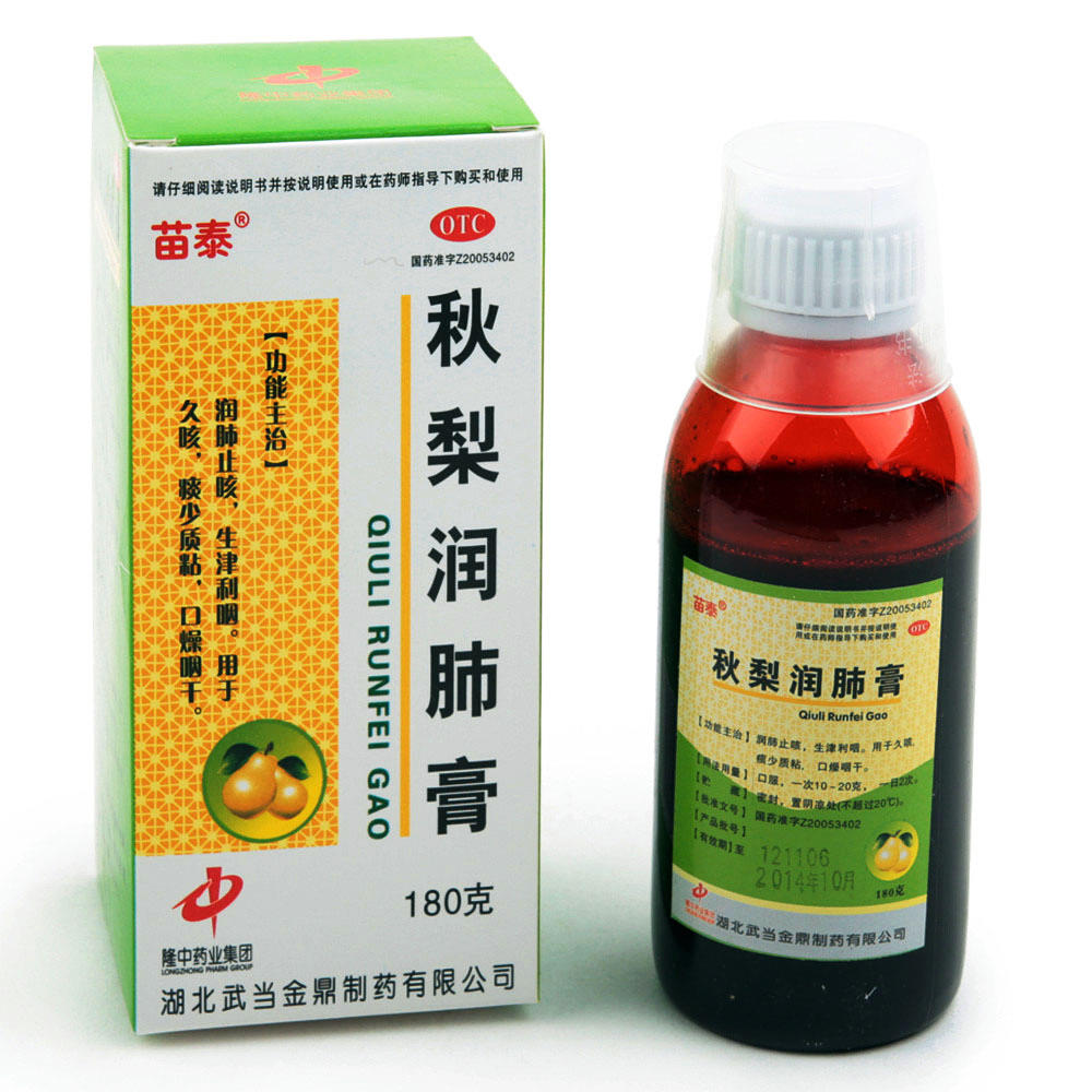 葵花药业 秋梨润肺膏
