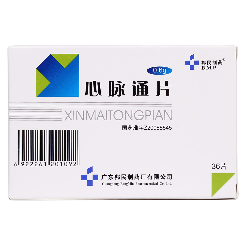 广东邦民 心脉通片