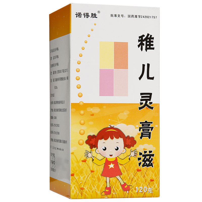诺得胜 稚儿灵膏滋