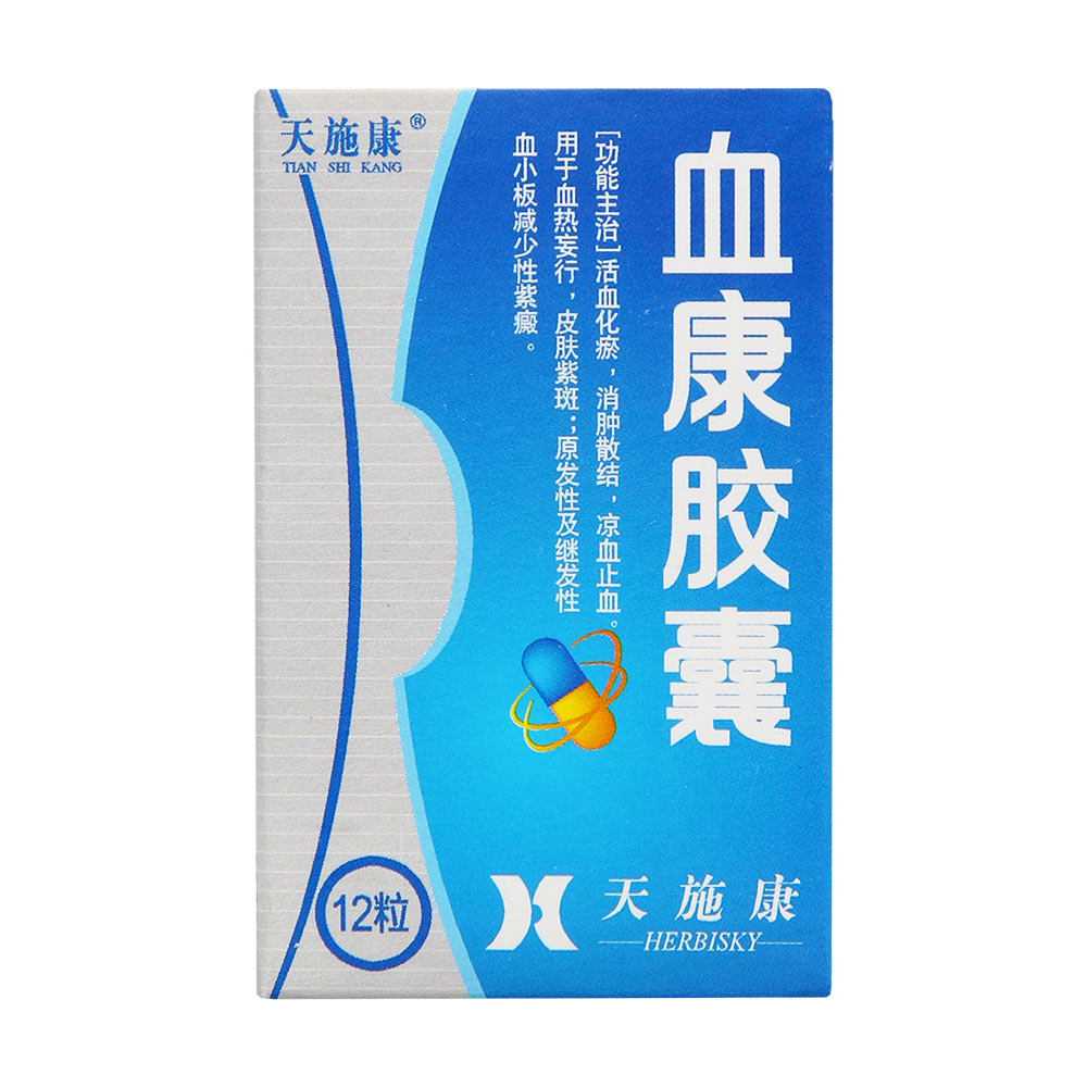 天施康 血康胶囊