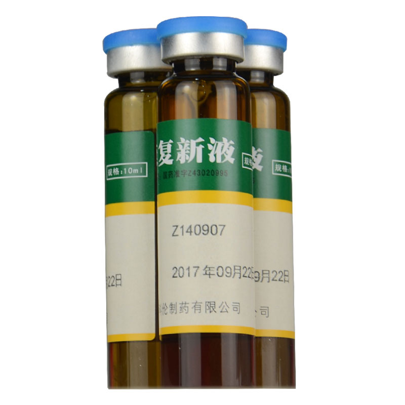 hplc法对康复新液中肌苷的含量测定