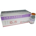 石药集团中诺药业(石家庄 注射用头孢唑肟钠