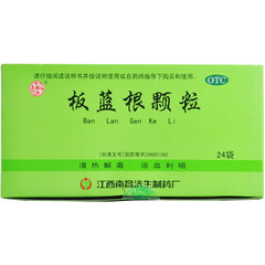 化脓性腮腺炎,化脓性腮腺炎用药指南,化脓性腮腺炎吃什么药-传染科