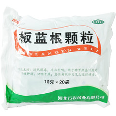 化脓性腮腺炎,化脓性腮腺炎用药指南,化脓性腮腺炎吃什么药-传染科