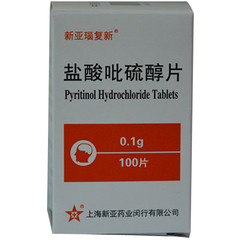新亚闵行 盐酸吡硫醇片