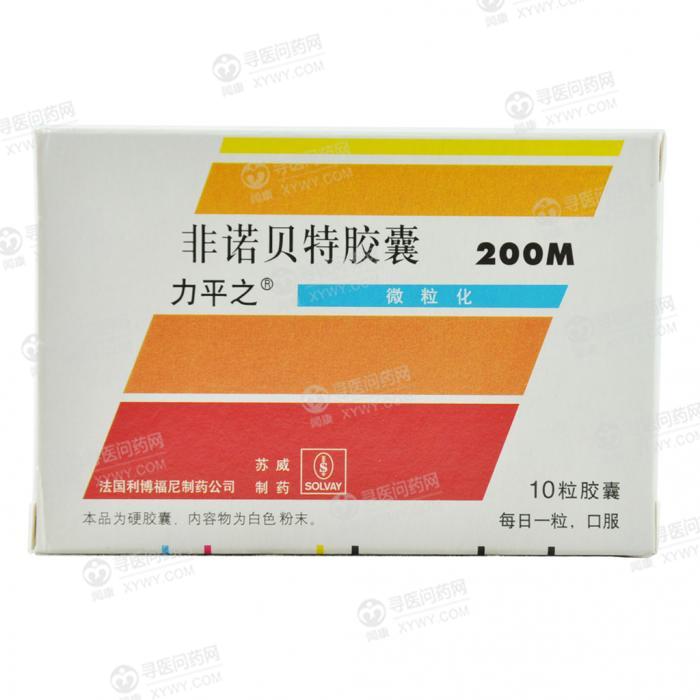 力平之说明书_价格_副作用_寻医问药药品网