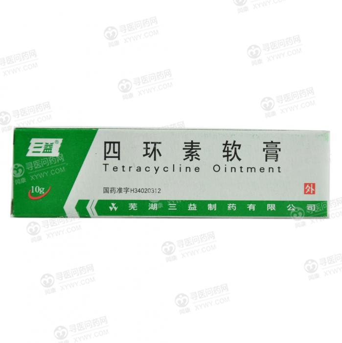 四环素软膏