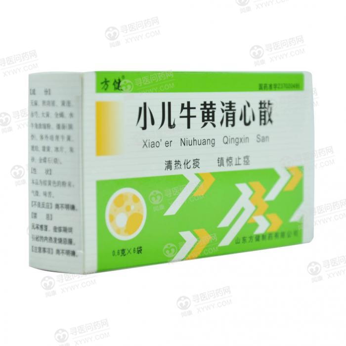 小儿牛黄清心散 3g.yao.xywy.com
