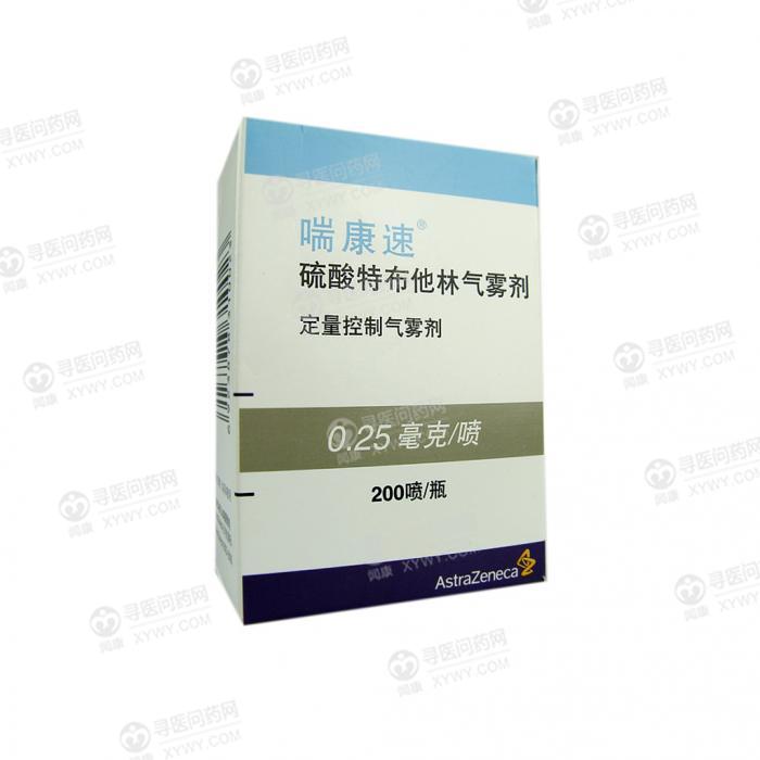 喘康速(硫酸特布他林气雾剂)说明书_价格_副作用_寻医问药药品网