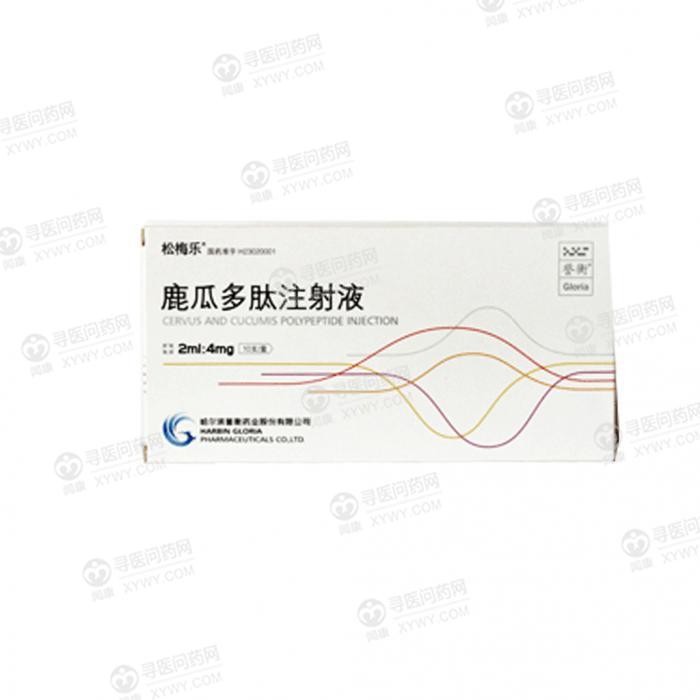 誉衡 鹿瓜多肽注射液