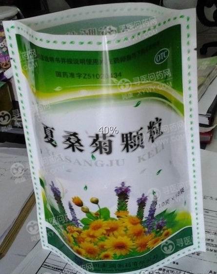 禾润 夏桑菊颗粒