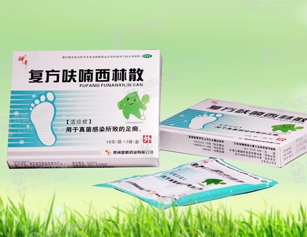 贵州金桥药业 复方呋喃西林散