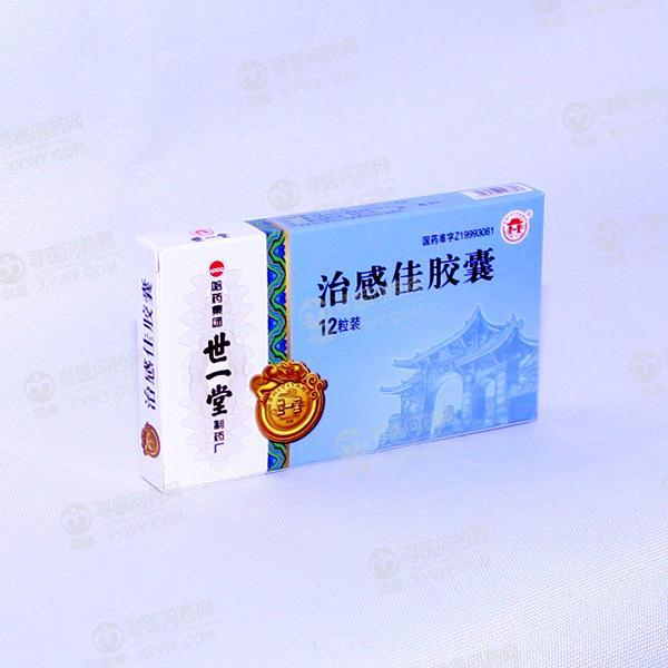 世一堂 治感佳胶囊