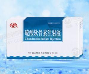 恒新药业 硫酸软骨素注射液 同类商品