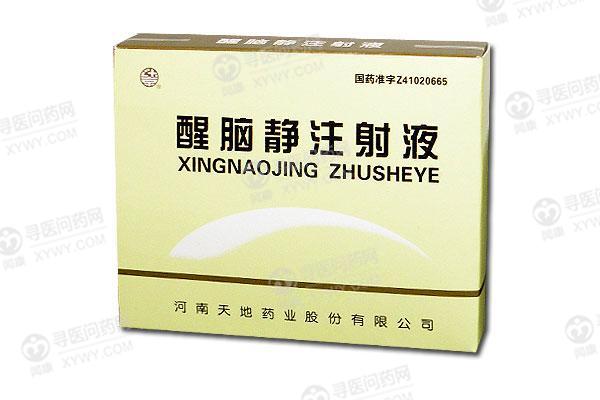 河南天地药业股份有限公司 - 福药堂